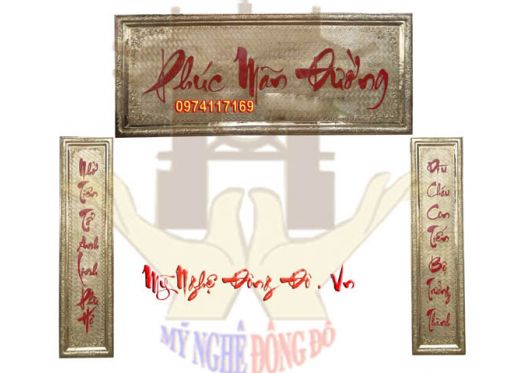 Hoành phi câu đối Phúc Mãn Đường