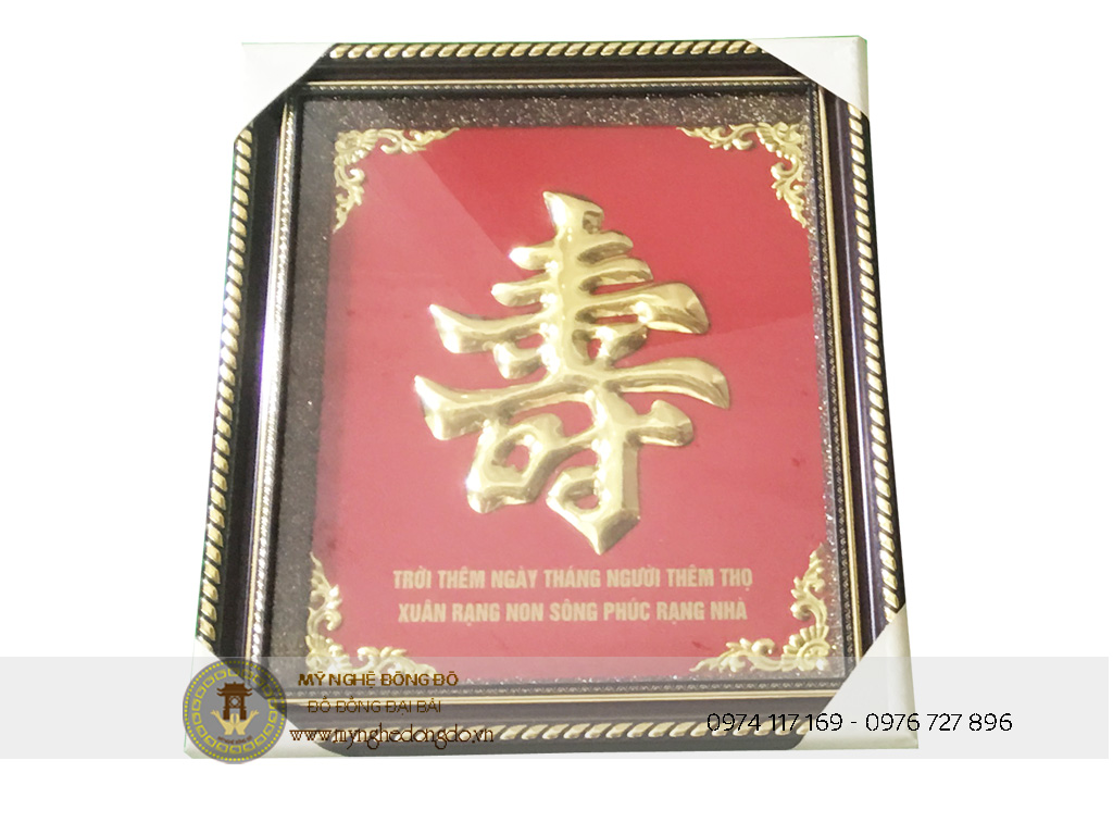 Tranh chữ thọ bằng đồng tranh chữ thọ
